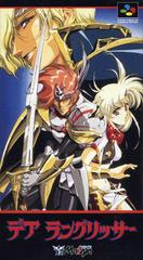 Der Langrisser - Super Famicom | Anubis Games and Hobby