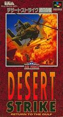 Desert Strike - Super Famicom | Anubis Games and Hobby