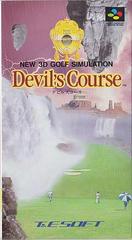 Devil's Course - Super Famicom | Anubis Games and Hobby