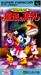 Donald Duck no Maho no Boshi - Super Famicom | Anubis Games and Hobby