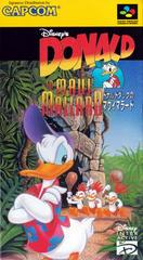 Donald no Maui Mallard - Super Famicom | Anubis Games and Hobby