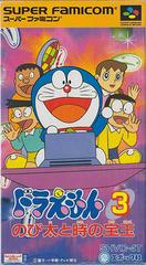 Doraemon 3 - Super Famicom | Anubis Games and Hobby