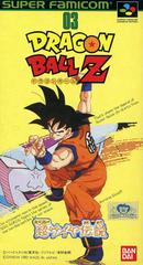 Dragon Ball Z: Super Saiya Densetsu - Super Famicom | Anubis Games and Hobby