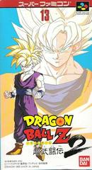 Dragon Ball Z: Super Butoden 2 - Super Famicom | Anubis Games and Hobby
