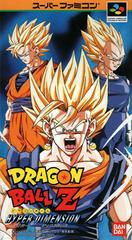 Dragon Ball Z: Hyper Dimension - Super Famicom | Anubis Games and Hobby