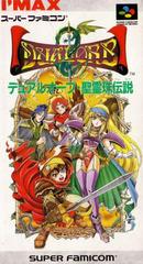 Dual Orb - Super Famicom | Anubis Games and Hobby