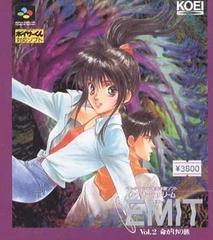 EMIT Vol. 2 - Super Famicom | Anubis Games and Hobby