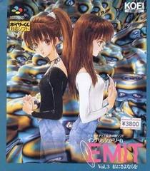 EMIT Vol. 3 - Super Famicom | Anubis Games and Hobby