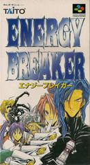 Energy Breaker - Super Famicom | Anubis Games and Hobby