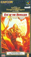 Eye of the Beholder - Super Famicom | Anubis Games and Hobby