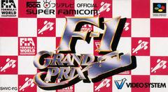 F1 Grand Prix - Super Famicom | Anubis Games and Hobby