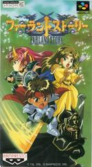 Farland Story - Super Famicom | Anubis Games and Hobby