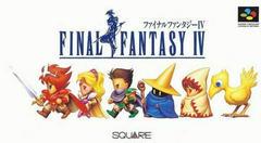 Final Fantasy IV - Super Famicom | Anubis Games and Hobby