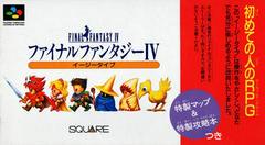 Final Fantasy IV EasyType - Super Famicom | Anubis Games and Hobby