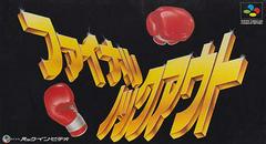 Final Knockout - Super Famicom | Anubis Games and Hobby