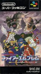 Fire Emblem: Monsho no Nazo - Super Famicom | Anubis Games and Hobby