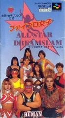 Fire Pro Joshi: All Star Dream Slam - Super Famicom | Anubis Games and Hobby