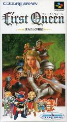 First Queen - Super Famicom | Anubis Games and Hobby