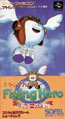 Flying Hero - Super Famicom | Anubis Games and Hobby