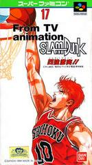 Slam Dunk - Super Famicom | Anubis Games and Hobby