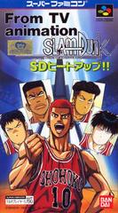 Slam Dunk: SD Heat Up - Super Famicom | Anubis Games and Hobby