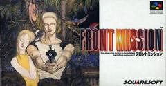 Front Mission - Super Famicom | Anubis Games and Hobby