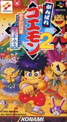 Ganbare Goemon 2 - Super Famicom | Anubis Games and Hobby