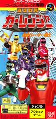 Gekisou Sentai Carranger - Super Famicom | Anubis Games and Hobby