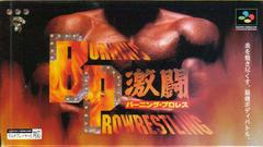 Gekitou Burning Pro Wrestling - Super Famicom | Anubis Games and Hobby