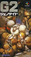 Genocide 2 - Super Famicom | Anubis Games and Hobby