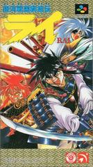 Ginga Sengoku Gun'yuden Rai - Super Famicom | Anubis Games and Hobby