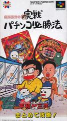 Jissen Pachi-Slot Hisshouhou Gindama - Super Famicom | Anubis Games and Hobby