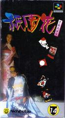 Gionbana - Super Famicom | Anubis Games and Hobby