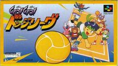 Go Go Dodge League - Super Famicom | Anubis Games and Hobby