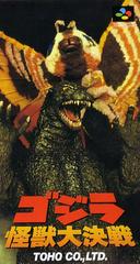 Godzilla - Super Famicom | Anubis Games and Hobby