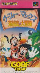 Goofy to Max - Super Famicom | Anubis Games and Hobby