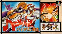 Hameln no Violin Hiki - Super Famicom | Anubis Games and Hobby