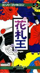 Hanafuda Ou - Super Famicom | Anubis Games and Hobby