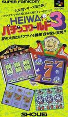 Heiwa Pachinko World 3 - Super Famicom | Anubis Games and Hobby