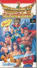 Hiryuu no Ken S: Golden Fighter - Super Famicom | Anubis Games and Hobby