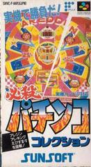 Hissatsu Pachinko Collection - Super Famicom | Anubis Games and Hobby