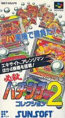 Hissatsu Pachinko Collection 2 - Super Famicom | Anubis Games and Hobby