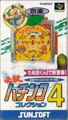 Hissatsu Pachinko Collection 4 - Super Famicom | Anubis Games and Hobby