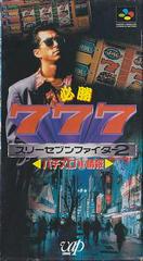 Hisshou 777 Fighter II - Super Famicom | Anubis Games and Hobby