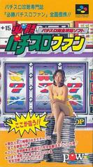 Hisshou Pachi-Slot Fun - Super Famicom | Anubis Games and Hobby