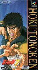 Hokuto no Ken 7 - Super Famicom | Anubis Games and Hobby