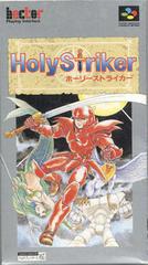 Holy Striker - Super Famicom | Anubis Games and Hobby