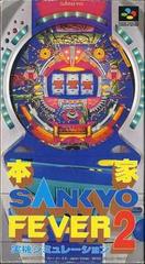 Honke Sankyo Fever: Jikkyou Simulation 2 - Super Famicom | Anubis Games and Hobby