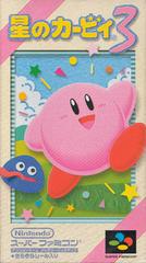 Hoshi no Kirby 3 - Super Famicom | Anubis Games and Hobby