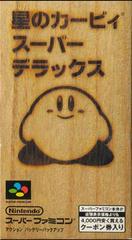 Hoshi no Kirby Super Deluxe - Super Famicom | Anubis Games and Hobby